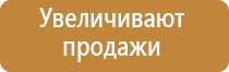 оборудование обеззараживания воздуха