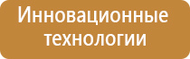 ароматизатор для квартиры электрический