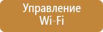 запах в торговых центрах