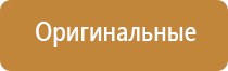 диспенсер для освежителя воздуха автоматический